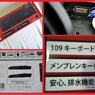 DELL Optiplex 7010「即使用OK」23000→21000円に値引き
