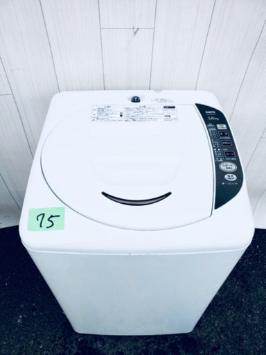 75番 SANYO ✨全自動電気洗濯機　⚡️ASW-EG50‼️