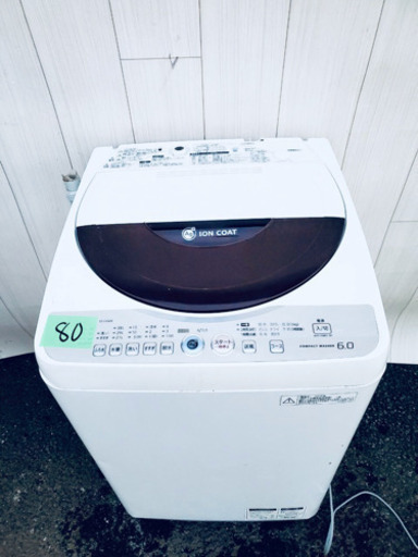 80番 SHARP✨全自動電気洗濯機⚡️ ES-GE60K-T‼️