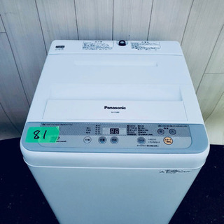 Panasonic 全自動電気洗濯機 NA-F50B9 パナソニック NA-F50B9 価格比較 - 価格.com