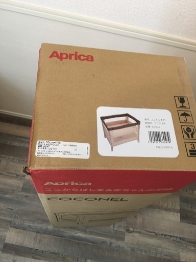 【メーカー保障により新品未開封】アップリカ ココネルエアー ココア
