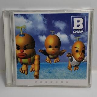 「B-DASH/FREEDOM」