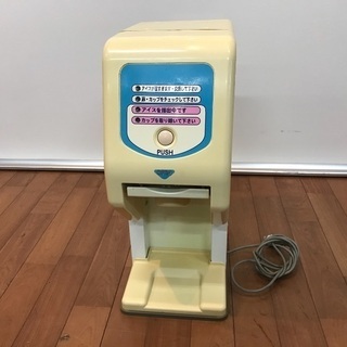 サンデン ワンショットOS3 CIM-60A ソフトクリーム パックアイス 厨房 飲食店