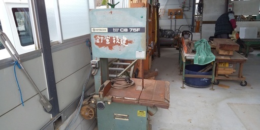 日立　バンドソー　CB-75F　ローラー2台付