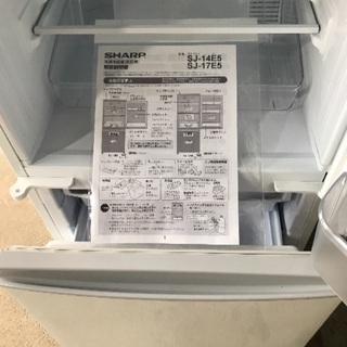 シャープ 冷蔵庫 SJ－14E5 2017年製