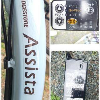 2017年 24インチ電動アシスト自転車☆