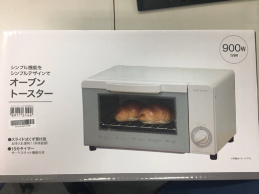 ★【お引渡し完了】オーブントースター(ニトリ) 新品 未開封