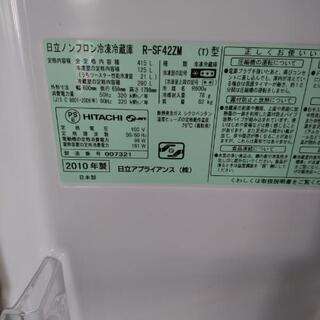 購入者決定しました！日立ノンフロン冷凍冷蔵庫 R-SF42ZM 【公式通販】