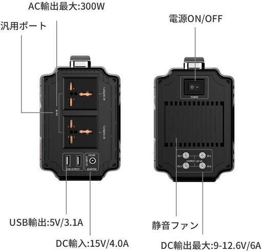 ポータブル電源 大容量 Rockpals 正弦波 mah 240wh 小型 発電機 軽量2 5kg 王 東大宮のその他の中古あげます 譲ります ジモティーで不用品の処分 ポータブル電源 大容量 Rockpals 正弦波 mah 240wh 小型 発電機 軽量2 5kg 王 東大宮のその他の中古あげます 譲ります ジモティーで不用品の処分
