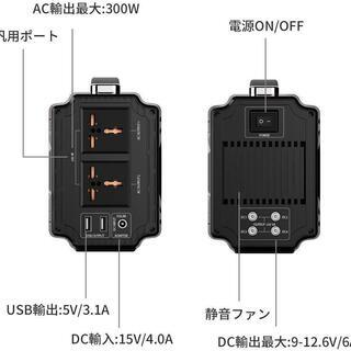ポータブル電源 大容量 Rockpals 正弦波 64800mAh/240Wh 小型 発電機 ...