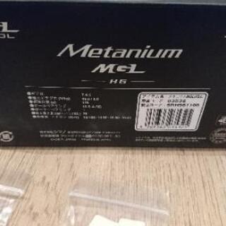 本日限定 新品①シマノ メタニウム MGL HG