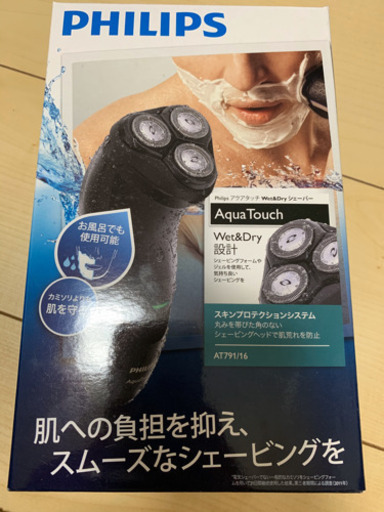 PHILIPS(フィリップス) AT791/16 電気シェーバー