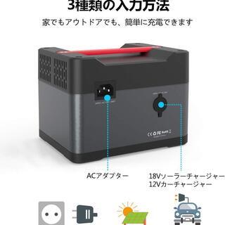 新品　　ポータブル電源 大容量 75000mAh/280Wh 300W 純正弦波 発電機 液晶大画面表示 