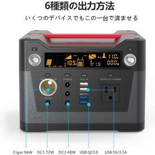 新品　　ポータブル電源 大容量 75000mAh/280Wh 300W 純正弦波 発電機 液晶大画面表示 