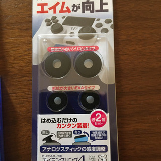 PS4 Pro Detroit ウィニングイレブン2020ソフト付き