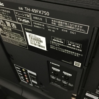 1年保証付き Panasonic液晶テレビ【トレファク岸和田店】