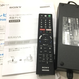 シャープ、AQUOS60型液晶テレビ14万円！
