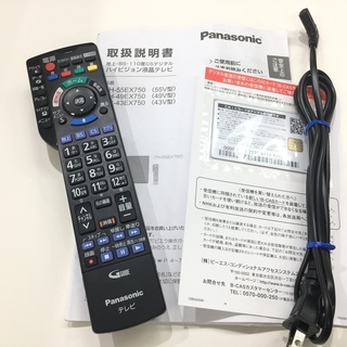 Panasonic 43インチ 4K対応液晶テレビ 安心の1年保証！【トレファク 