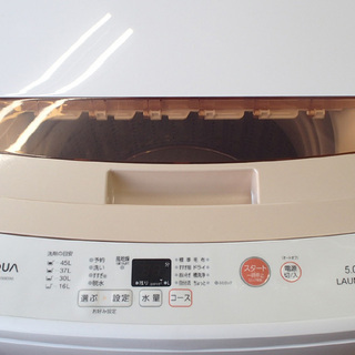 ♪AQUA/アクア 洗濯機 AQW-BK50E 5kg 2017年製 洗濯槽外し清掃済 札幌♪