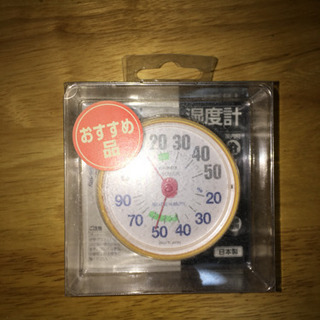 未使用です！温湿度計です。