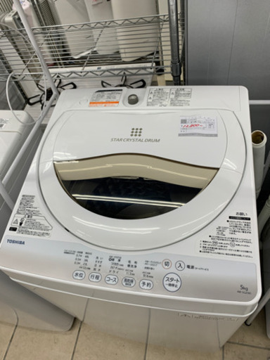 東芝 AW-5G2(W) 洗濯機 5kg 2015年製
