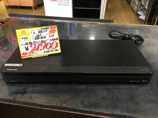 2015年製 TOSHIBA REGZA Wチューナー BDレコーダー EBR-Z620 3D対応！