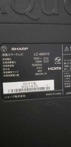 2014年製のSHARP薄型液晶テレビ☆