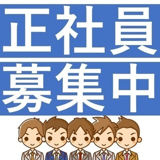 <正社員>工場での組立・機械操作 交替制