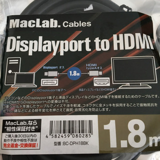 Displayport to HDMI 変換アダプタ