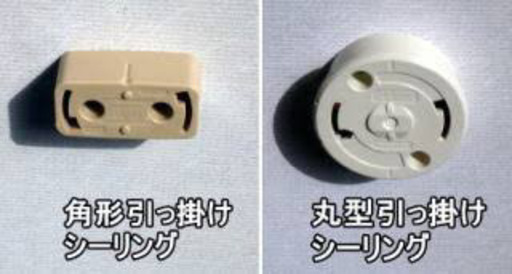 電気ケトルと照明