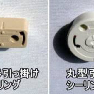 電気ケトルと照明