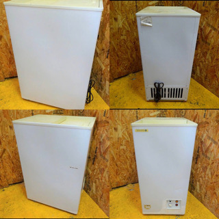 キッチン家電 (4444-0)☆厨房機器☆業務用/日本ゼネラル/NORFROST電気 