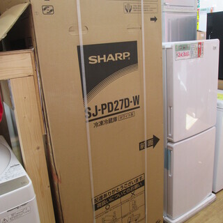 シャープ 271L 2ドア 冷蔵庫 白 SJ-PD27D-W 冷凍庫 大型 SHARP SJ
