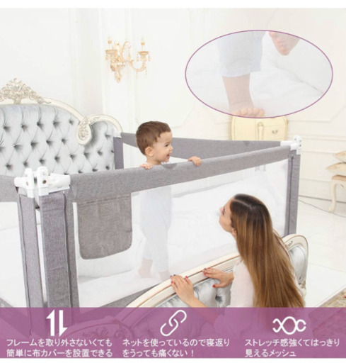 ベットフェンス　ベッドガード　新品未使用