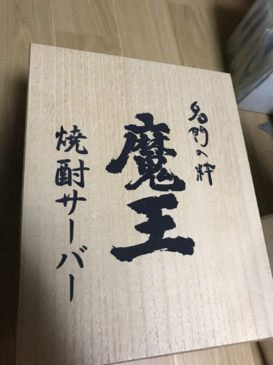 【譲渡決定】魔王の焼酎サーバー