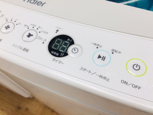 Haier JW-C45A 販売中です!! 安心の半年保証付き!! | pik-vinkovci.hr