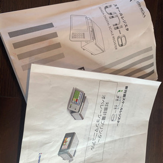 スケールレジスター ISHIDA UNI-9DB 印字・計量 確認済み 2016年製 