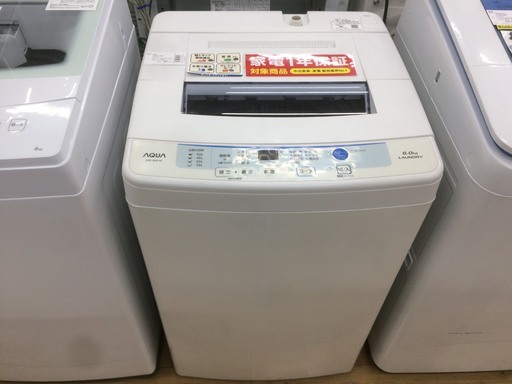 安心の12ヶ月動作保証付！ AQUA(アクア)の全自動洗濯機です!