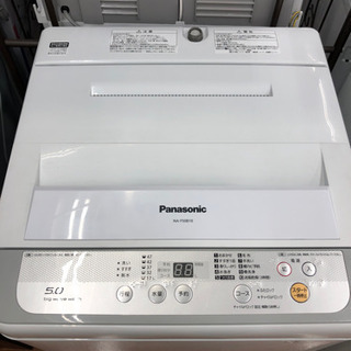 新生活のお供に洗濯機いかがですか？
