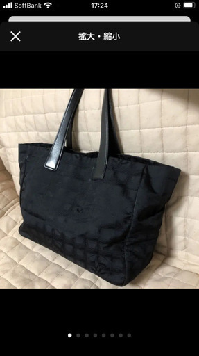 シャネルトートバック　トラベルライン　中古