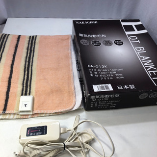 電気毛布　シングルサイズ　比較的美品