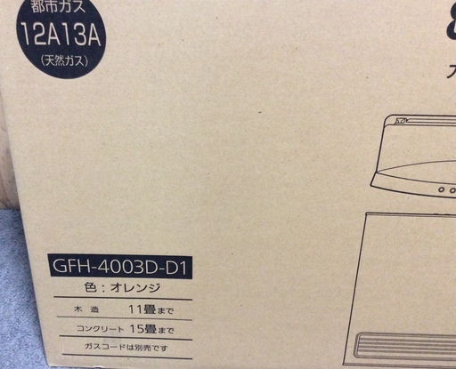 ノーリツ ガスファンヒーター/GFH-4003D-D1/都市ガス/オレンジ 2025年最新】gfh-4003dの人気アイテム - メルカリ