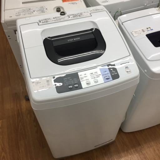 「安心の1年間保証付！【HITACHI】全自動洗濯機売ります！」