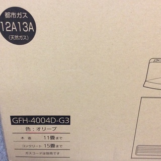 【RKG】特価！ノーリツ/ガスファンヒーター/GFH-4004D-G3/オリーブ/都市ガス/新品