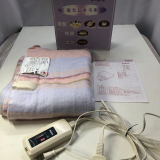 電気敷毛布　美品