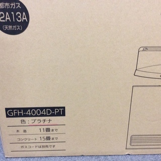 【RKG】特価！ノーリツ/ガスファンヒーター/GFH-4004D-PT/プラチナ/都市ガス/新品