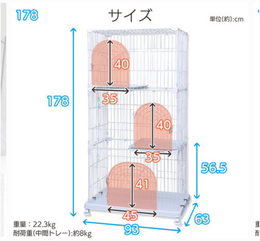 猫用品