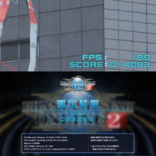 モニター+ゲーミングPCセット】フォートナイト◎ 【公式通販】
