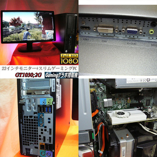 モニター+ゲーミングPCセット】フォートナイト◎ 【公式通販】