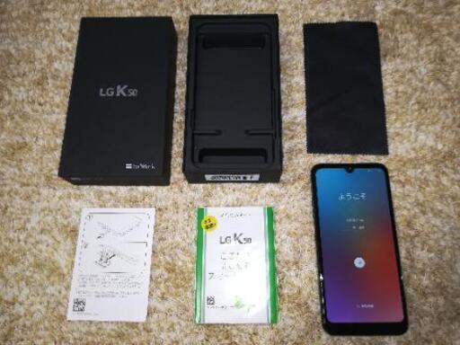 【商談中】【美品】LG K50 Softbank 2019年夏モデル